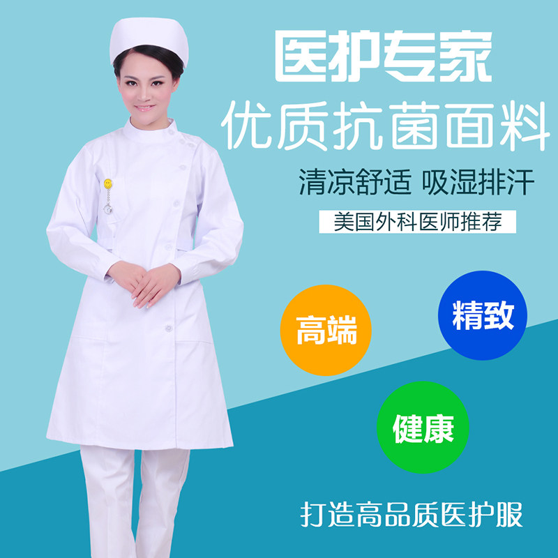 Tenue infirmière - Ref 1857283 Image 1