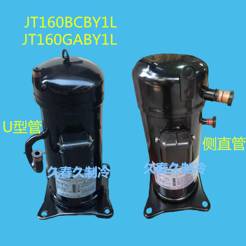5匹5P空调压缩机JT160BCBY1L/JT160GBY1L原装全新大金空调压缩机
