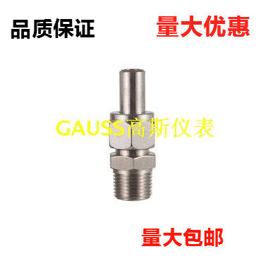 不锈钢接头对焊直通终端活接