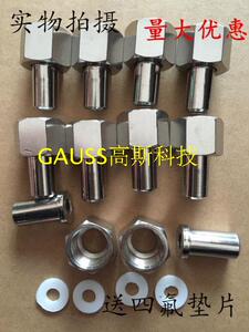 碳钢304不锈钢316L焊接式M14X1.5-φ8压力表转换接头M16X1.5-10