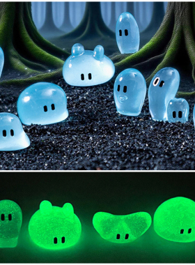 微景观创意可爱卡通夜光小幽灵