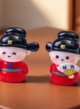 手工可爱古代状元小人桌面摆件