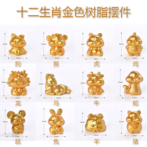 微景观树脂十二生肖龙蛇小摆件