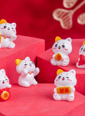 树脂摆件卡通微景观小动物招财猫
