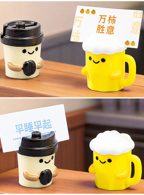 微景观手工树脂咖啡杯卡片夹摆件