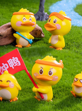 卡通微景观可爱小鸭子小动物摆件