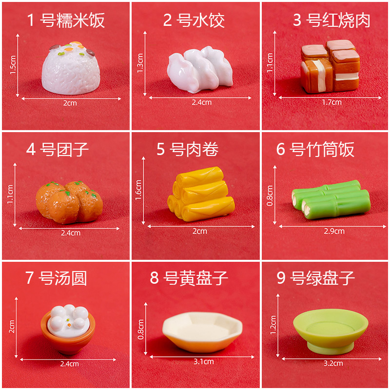 树脂摆件仿真年夜饭食物手工桌面