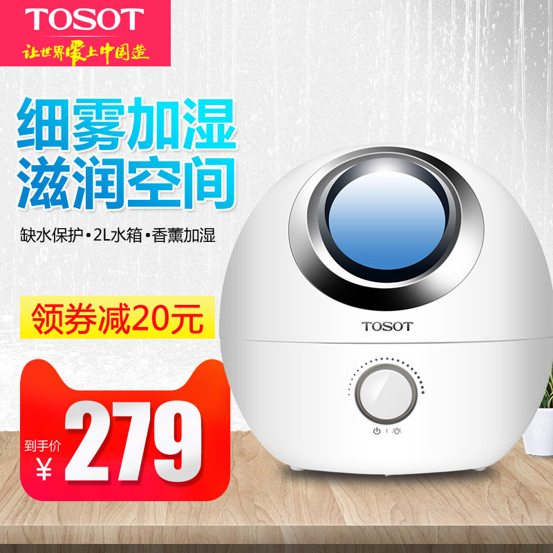格力加湿器SC-2002净化空气加湿器家用加湿机静音香薰净化