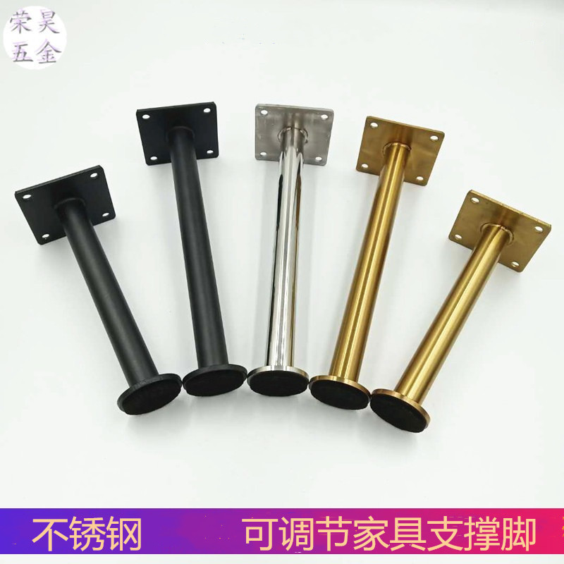 不锈钢实木柜子脚电视柜脚支撑腿浴室柜脚可调节高度支撑脚家具脚