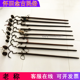 老式怀旧物件老旧杆子称木杆称老秤砣古董称手提秤民俗老物件摆件