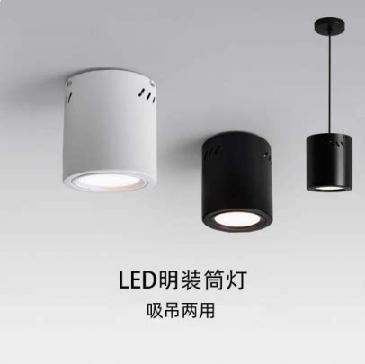 吊线筒灯客厅走廊过道LED吊线灯