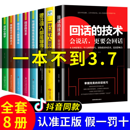 回话的艺术素材模板 回话的艺术图片下载 小麦优选