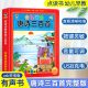 全集我会读古诗词启蒙学习书籍 唐诗三百首幼儿早教点读发声书完整版 300首有声播放可充电宝宝点读书认知儿童绘本读物正版 会说话