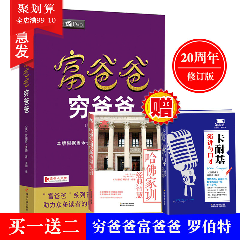 正版弘衛生事業管理學