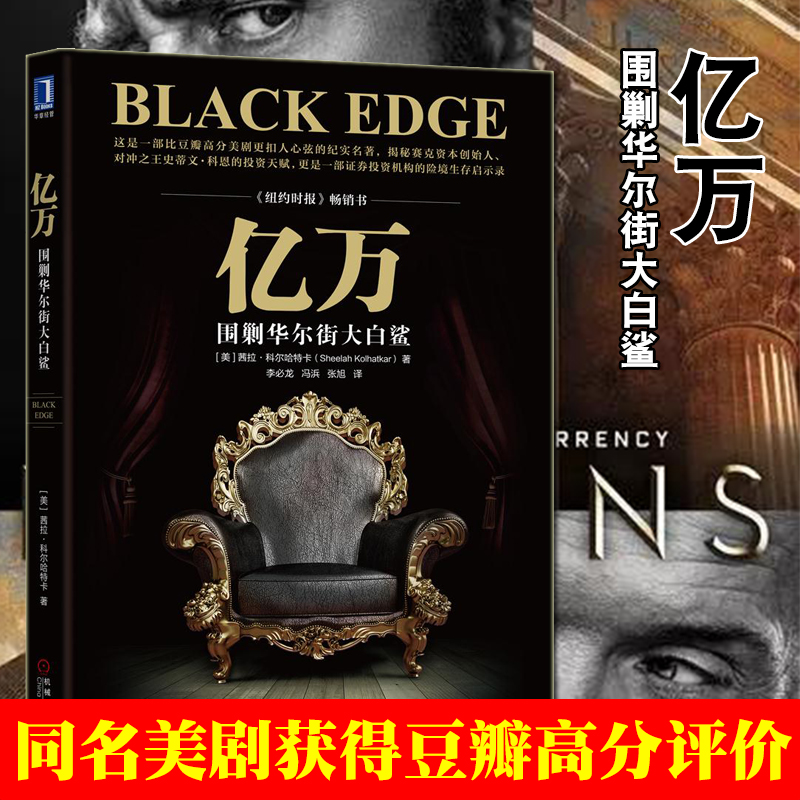 ¡¾Õý°æ°üÓÊ¡¿ÒÚÍò£ºÎ§½Ë»ª¶û½Ö´ó°×öè ֤ȯͶ×Ê»ú¹¹ÏÕ¾³Éú´æÆôʾ¼ ¶Ô³å»ù½ðÊг¡Èü¿Ë×ʱ¾ÔË×÷¹ÜÀíÊé¼® ŦԼʱ±¨ Õý°æ³©ÏúÊé¼®