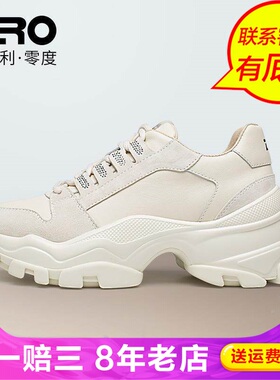 Zero零度尚品秋季女时尚TWL03693