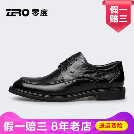ZRO零度皮鞋男款2024秋季新款商务正装手抓花真皮系带德比鞋婚鞋