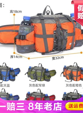 bpvision火杰健身男女通用跑步贴身防盗多功能隐形腰包HJ13076A