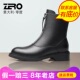 Zero零度尚品冬季 甜美马丁靴短靴中跟女鞋 中筒车缝线靴子TWM05709