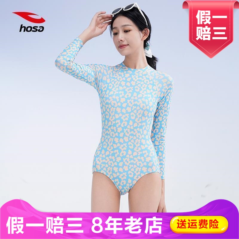 浩沙长袖连体泳衣女士保守游泳衣2024新款专业防晒泡温泉冲浪服女