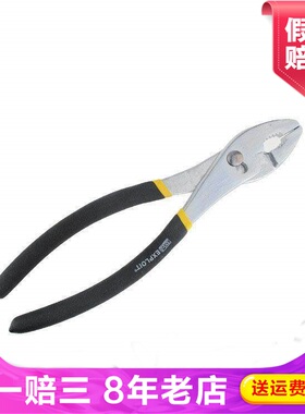 Exploit开拓钳子鱼尾水管五金工具夹持鱼口管子钳鲤鱼钳012003