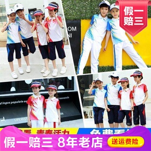 M06 幼儿园园服儿童班服男女童运动套装 小学生校服夏装 2020新款