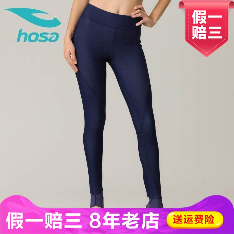 hosa浩沙女跑步瑜伽服速干长裤紧身健身房宽松瑜伽长裤217321105