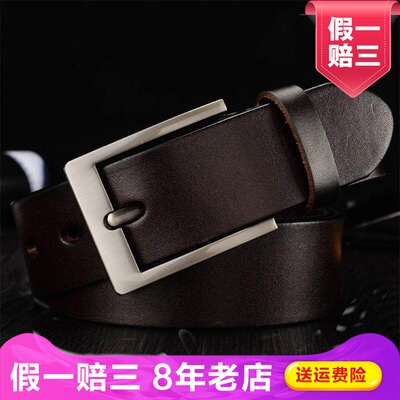 新开元保罗牛仔皮带针扣韩版男士光身光面裤腰带单圈腰带BL94095