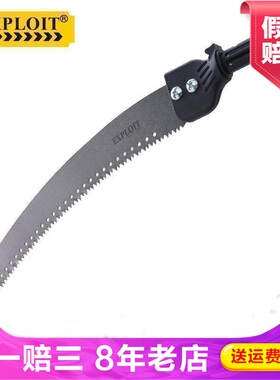 Exploit开拓手锯锯条木工手工锯锯子铝合金弓锯拉花钢锯111020