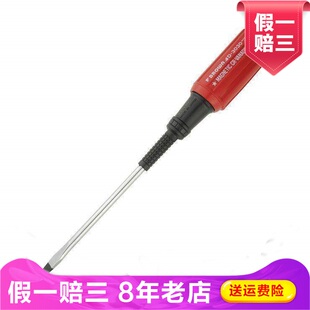 Exploit开拓螺丝刀套装起子机工维修螺丝批螺丝批组套220723