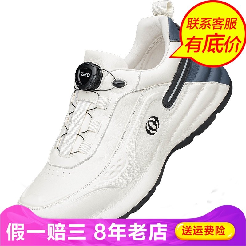 「包底工艺」ZRO零度男鞋2025秋季新款运动休闲鞋时尚拼色潮流鞋