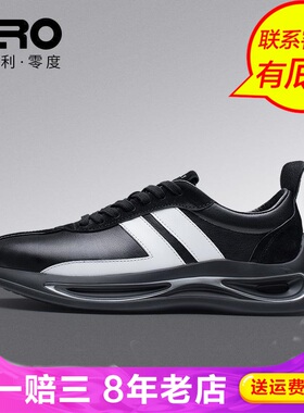 Zero零度尚品春秋季男时尚休闲鞋TY13973