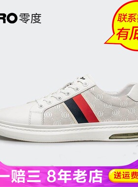 Zero零度真皮板鞋男高级感2023秋季新款男士时尚侧条纹质感休闲鞋