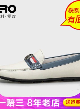 Zero零度男鞋豆豆鞋男款真皮防滑皮鞋2023夏季新款休闲潮流乐福鞋