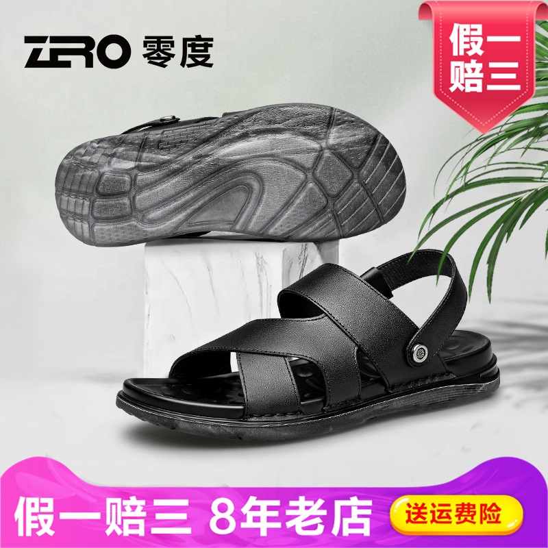 ZRO零度男鞋2025夏季新款商务真皮凉鞋开车休闲鞋轻便拖鞋两用
