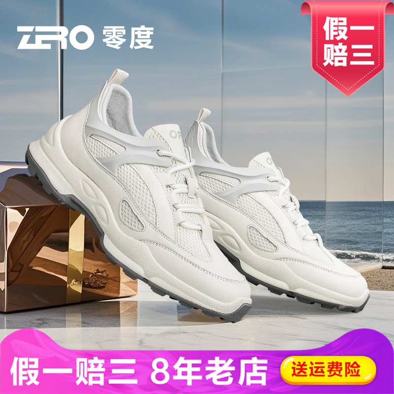 ZRO零度厚底时尚男鞋2025夏季新款网面透气运动休闲鞋百搭轻便