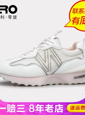 Zero零度尚品夏季女时尚TWY11755