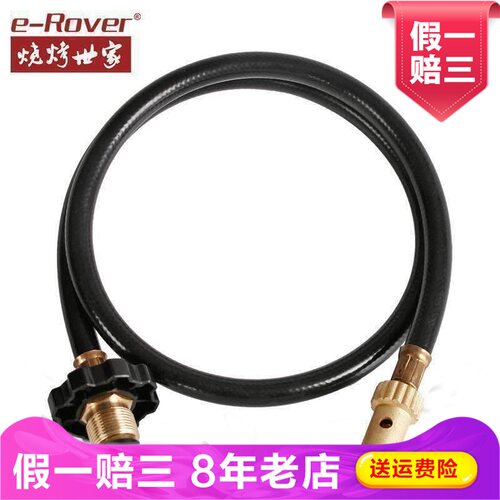 e－Rover烧烤世家火枪喷火枪喷枪丁烷焊枪打火机点火器CF-E632001