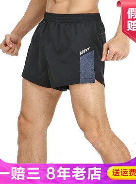 Leevy力为紧身弹力吸湿排汗运动裤紧身裤松紧内衬宽松短裤G68026