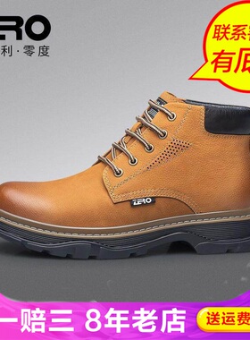 Zero零度尚品秋季户外休闲鞋男士系带鞋子青年韩版低帮鞋TH15928