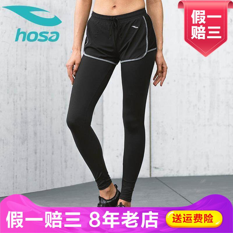 hosa浩沙女运动裤卫裤长裤篮球跑步纯训练薄款运动长裤216321902A