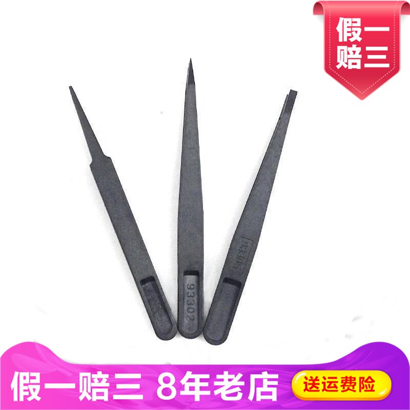 Exploit开拓镊子不锈钢尖头弯头打孔皮带其它夹持类工具232222