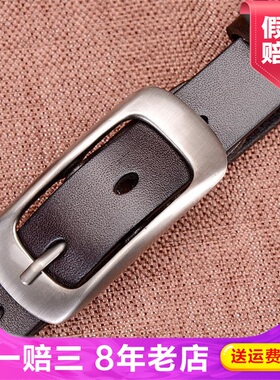 新开元保罗皮带韩版百搭光身裤腰带光面平滑扣单圈女腰带BL95023