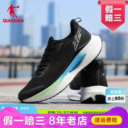乔丹飞影team4减震跑步鞋夏季网面透气运动鞋男鞋防滑软底跑鞋男