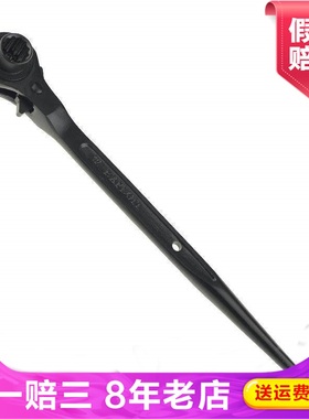 Exploit开拓扳手快速套筒开口两用两用扳手双向棘轮扳手022201