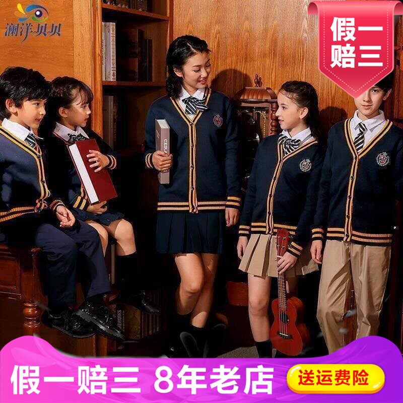 澜洋贝贝春秋季学院套头深圳混纺中学生男女通用套装校服MX07