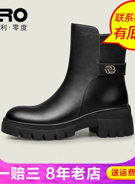 Zero零度尚品冬季女马丁靴TXWM51568