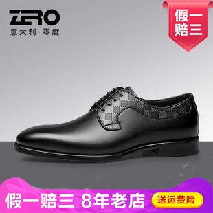 TXA31038 皮鞋 男正装 Zero零度尚品春秋冬季