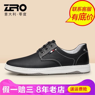 Zero零度尚品春秋季 TR11277 男休闲皮鞋