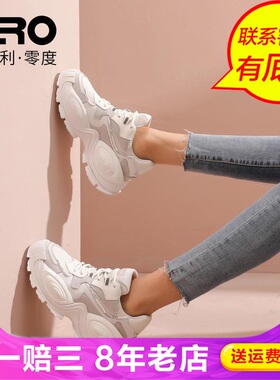 Zero零度尚品秋季女时尚TWL03717